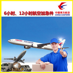 滋润航空货运公司谈空运的四大作用是什么